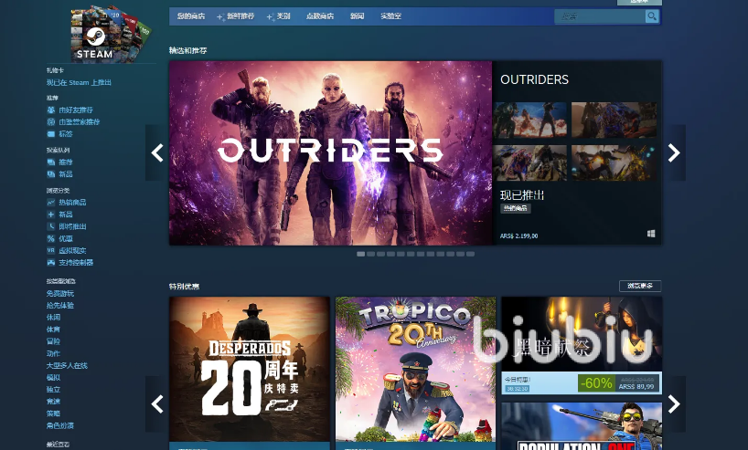 steam卡顿严重是什么原因 steam适用的加速器推荐