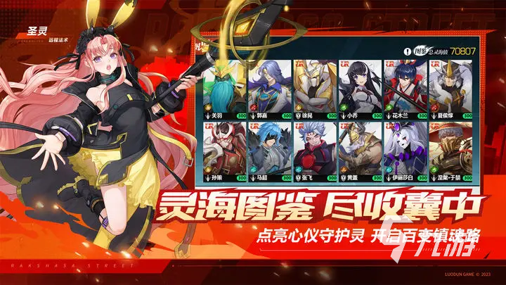 镇魂街武神觉醒石灵明属性怎么样 石灵明属性分析