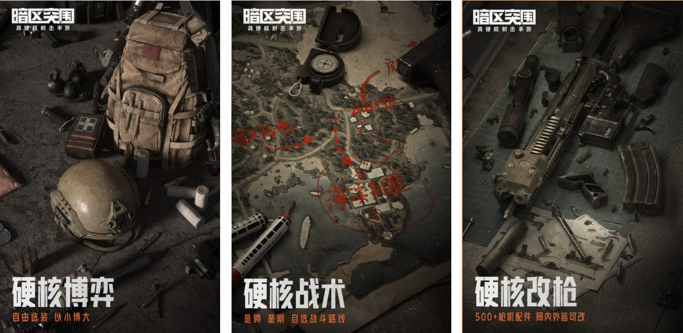 超好玩的射击手游有哪些 2023热门的射击游戏推荐