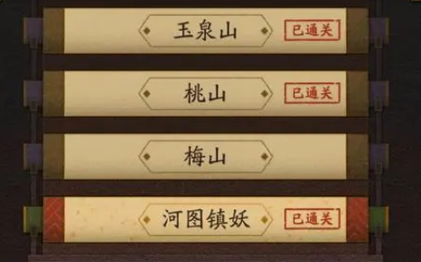 神仙道3何仙姑最新玩法 神仙道3何仙姑玩法詳解