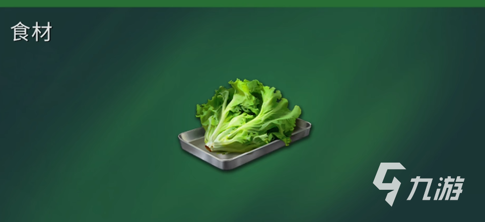 创造吧我们的星球食谱配方一览 相关配方攻略介绍