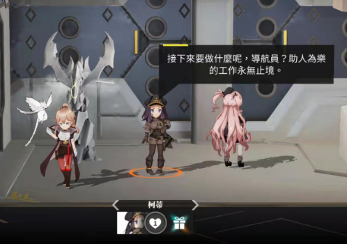 白夜极光光灵互动攻略 白夜极光光灵互动玩法介绍