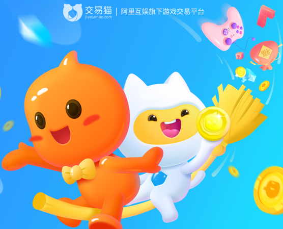 自在西游买号安全吗 自在西游安全买号平台分享