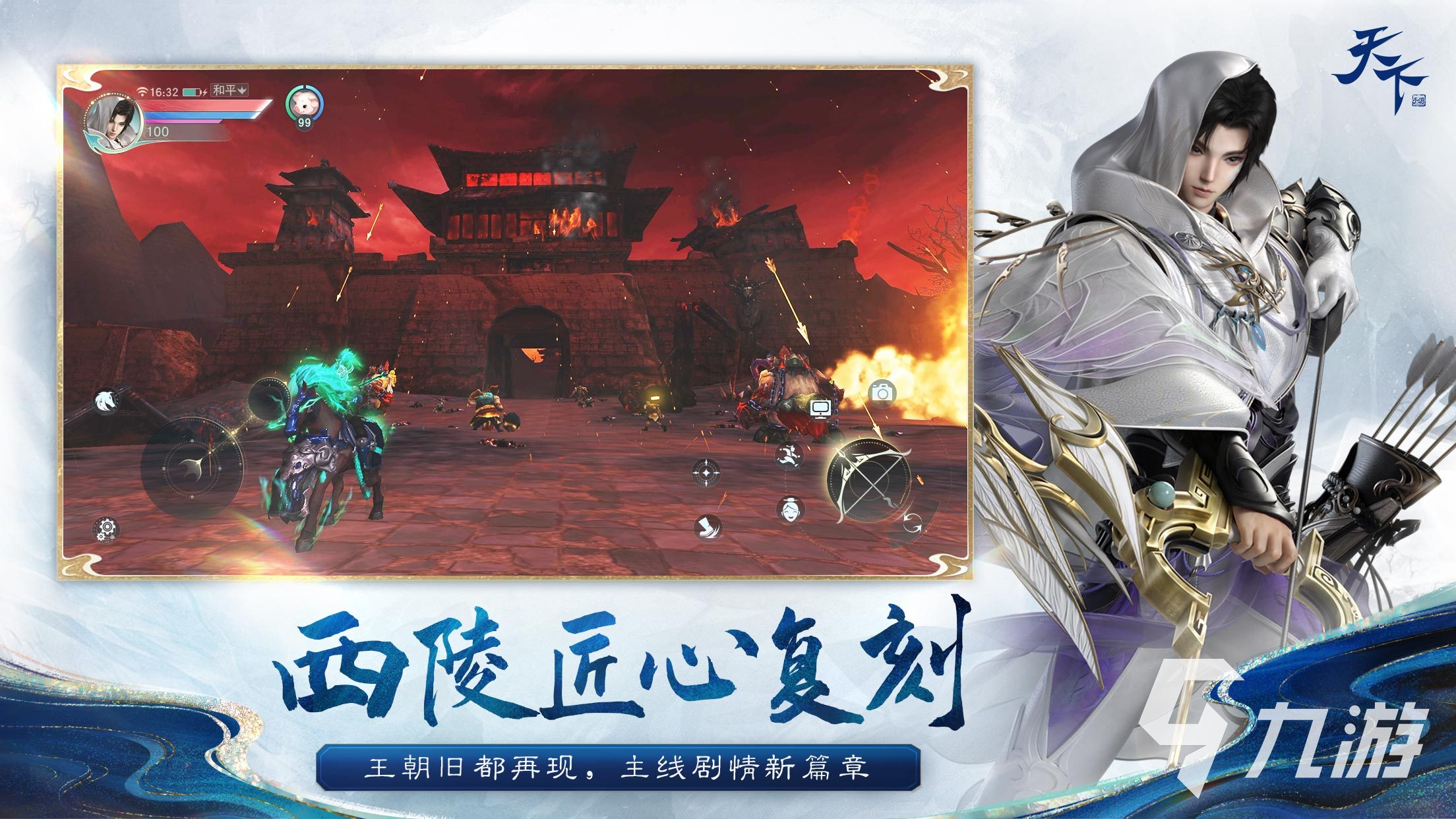 不冲钱又好玩的手游有哪些 2023零氪好玩的手游推荐