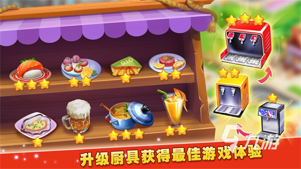 双人合作做饭的手机游戏有哪些2023 好玩的双人合作做饭手游推荐