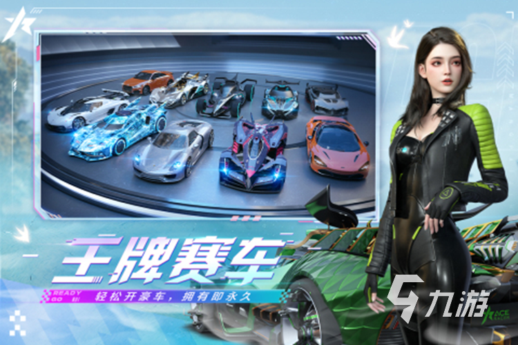 酷炫的f1赛车游戏大全 2023超高人气的赛车游戏有哪些