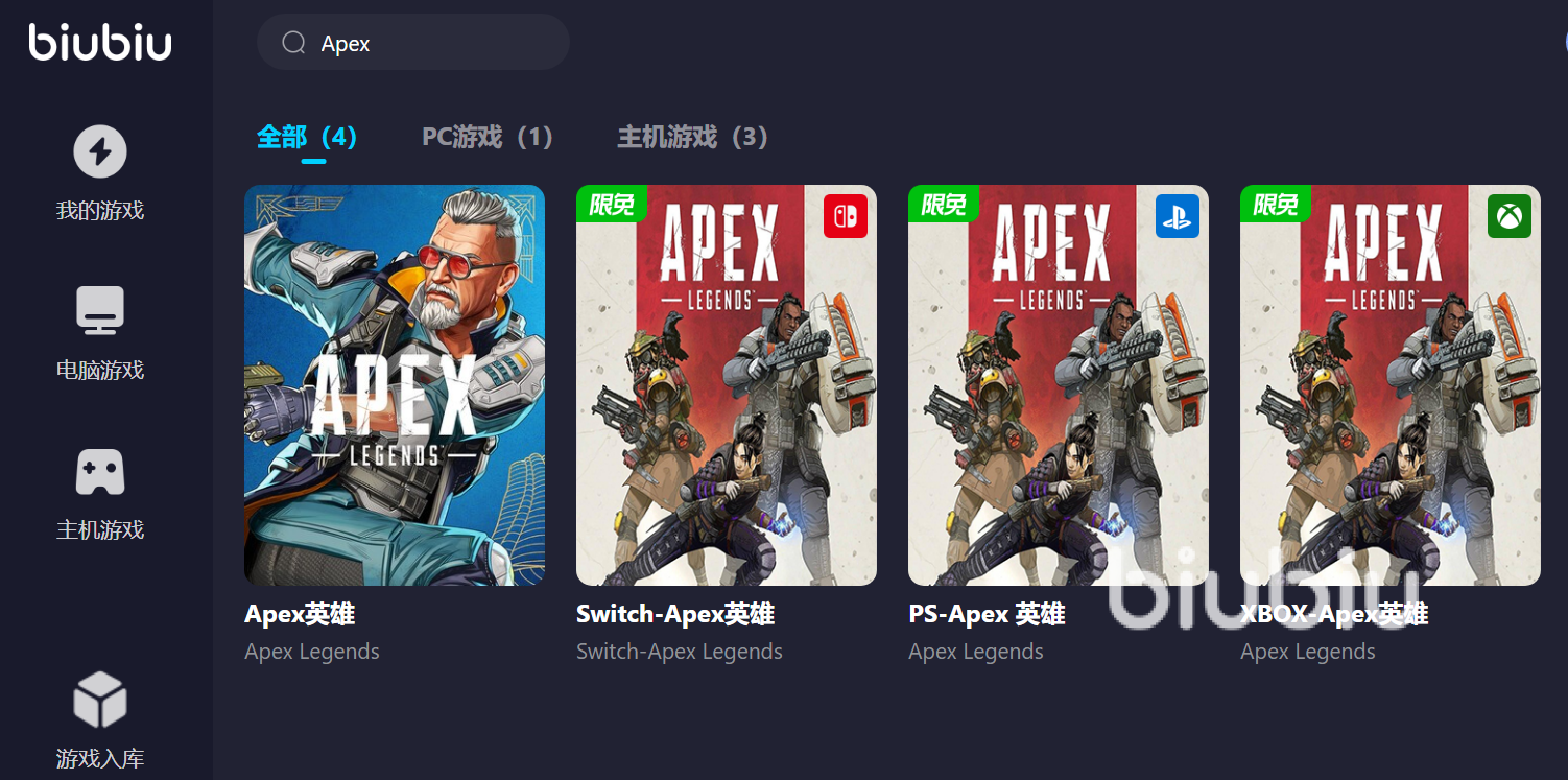 apex明明fps很高却还是卡顿是什么原因 apex英雄加速器推荐