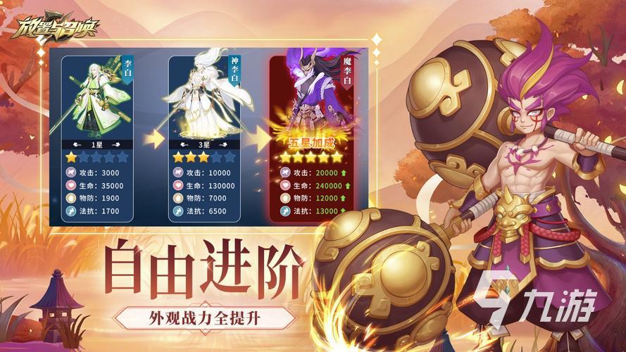 二次元放置卡牌手游熱門推薦2023 二次元卡牌游戲有哪些好玩