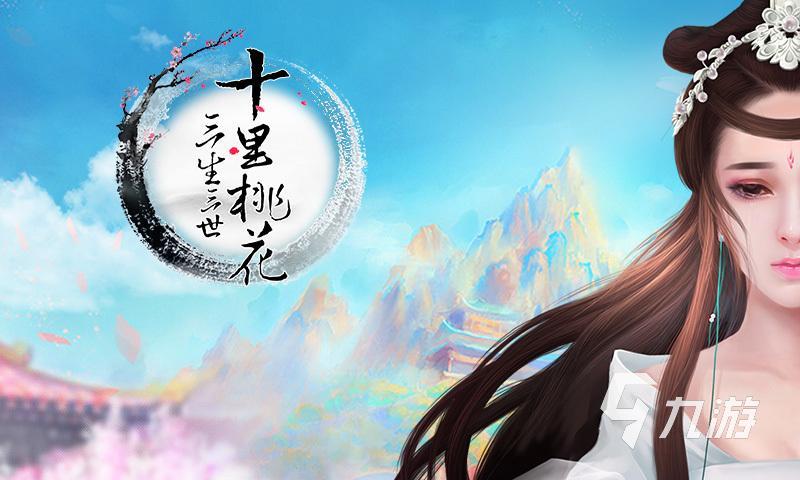 好玩的武侠手游游戏下载大全2023 热门的武侠手游排行榜推荐
