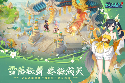 火爆的回合制手游经典榜单2023 热门回合制游戏下载
