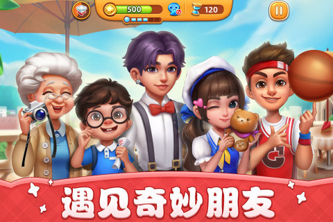 做饭游戏app推荐大全2023 好玩的做法游戏有哪些截图