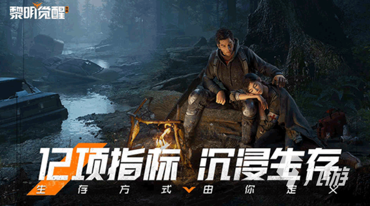 真實的野外狩獵游戲合集 2023能在野外打獵的游戲有哪些