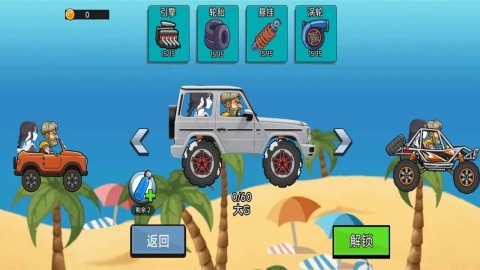 马路杀手赛车截图1