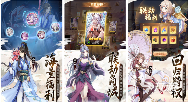 2016卡牌手游有哪些好玩的 经典的卡牌手游大全
