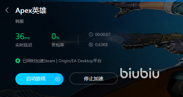 Apex英雄卡顿严重怎么办 Apex英雄卡顿解决方式分享