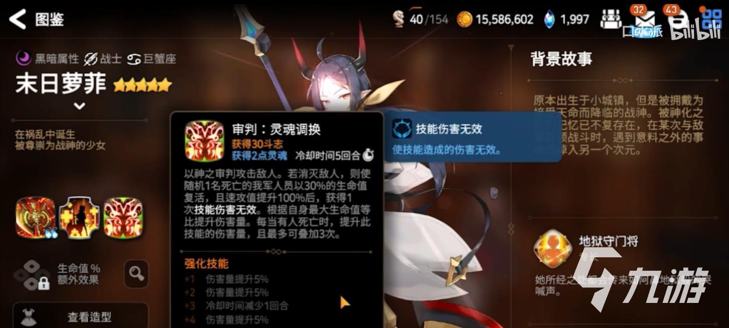 第七史诗光暗六选一攻略 光暗选择方式推荐