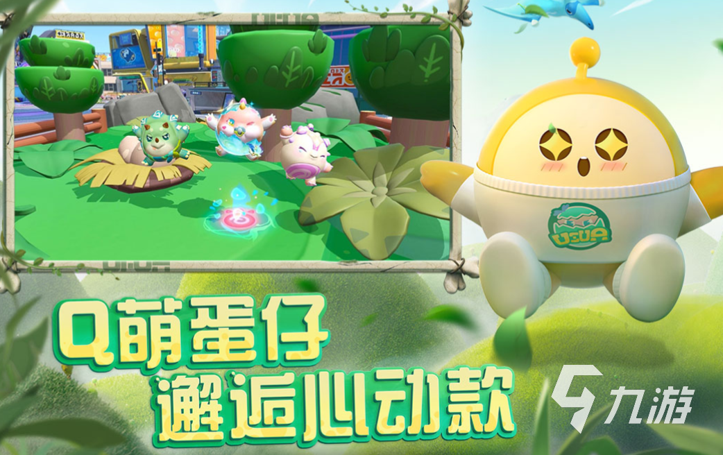 好玩不卡的手机游戏下载大全 高人气的手机游戏合集2023