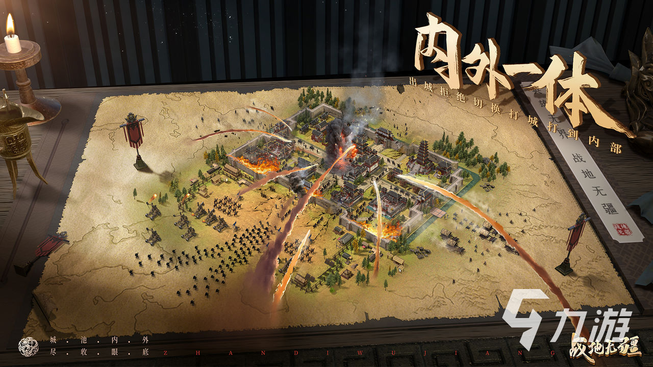 战地无疆商贸系统介绍 战地无疆商贸系统使用分享