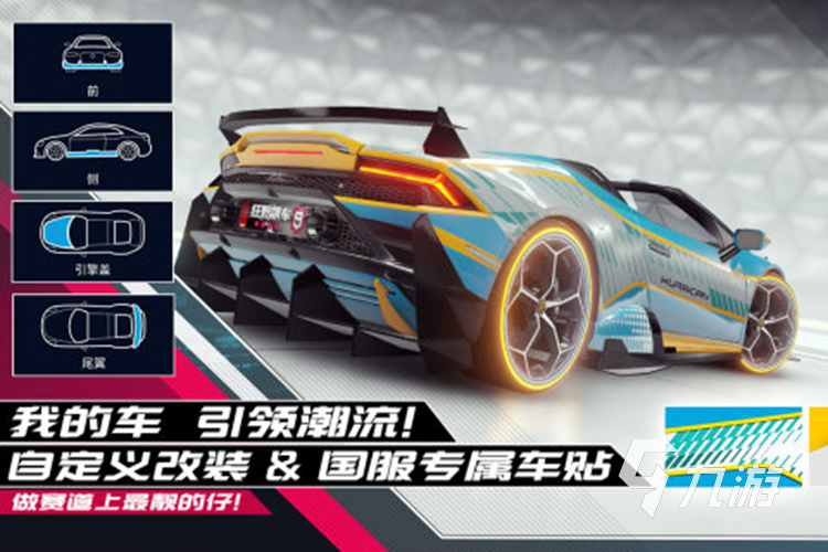酷炫的f1赛车游戏大全 2023超高人气的赛车游戏有哪些