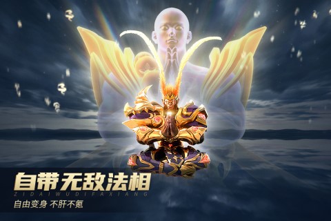 2021不花钱好玩的手游有哪些 免费的游戏推荐截图