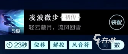 逆水寒手游神相新手攻略 逆水寒手游神相职业新手玩法分享
