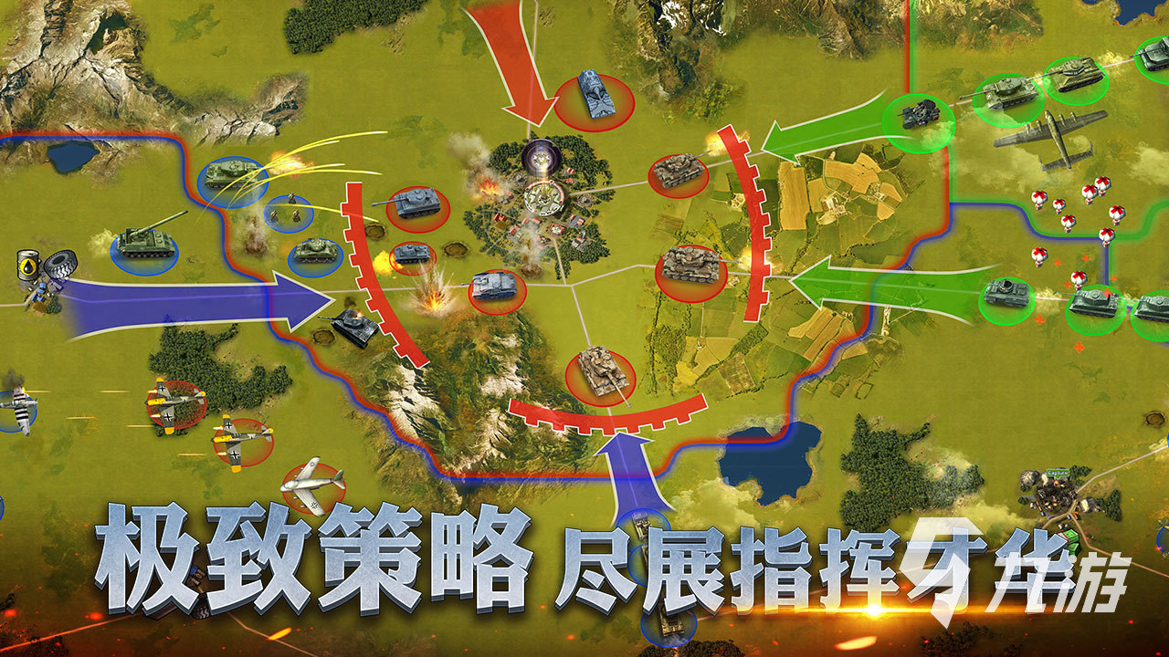 装甲战争手游下载有哪些 高人气战争策略手游推荐2023