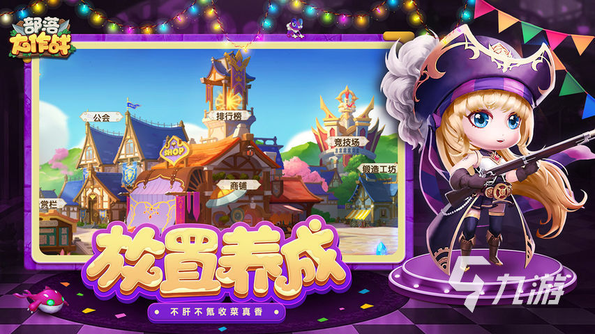 纯挂机手游下载推荐2023 能挂机的游戏有哪些