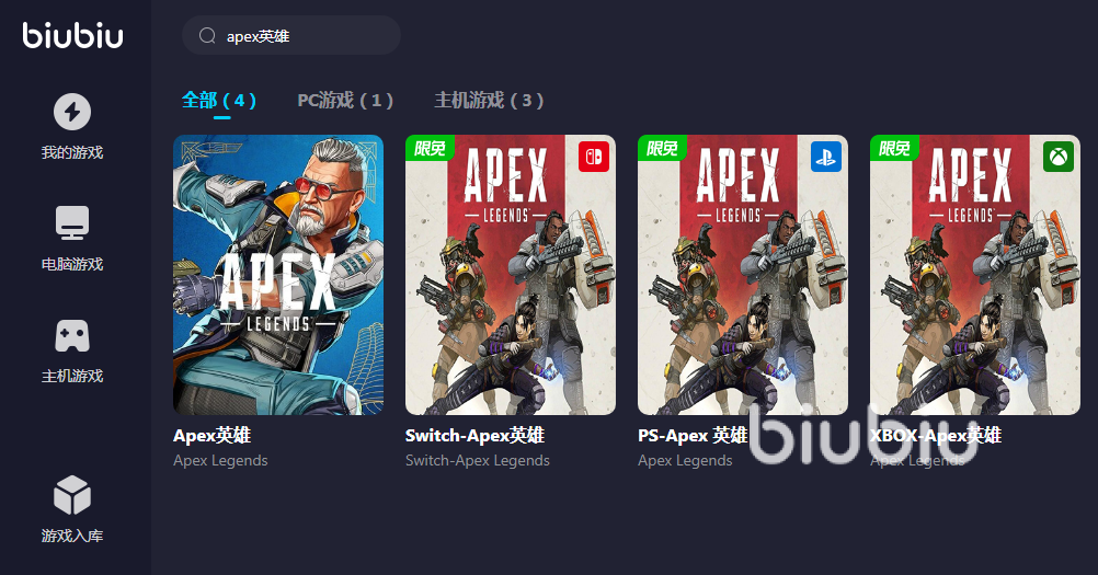 Apex英雄卡顿严重怎么办 Apex英雄卡顿解决方式分享