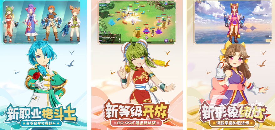 优秀的回合制rpg手游有哪些 2023值得推荐的回合制rpg游戏大全