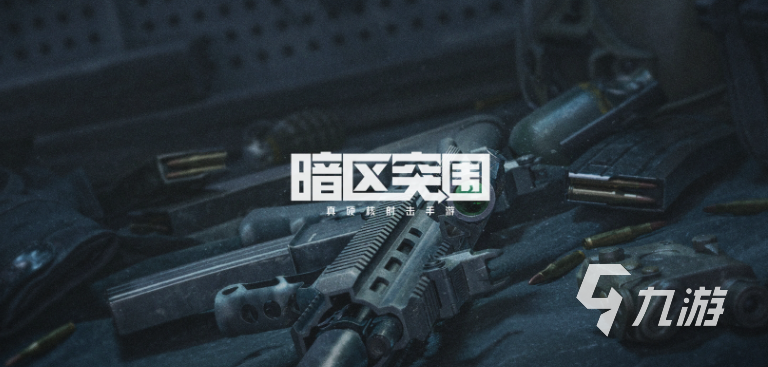 有趣的潜行者游戏推荐2023 热门的潜行类手游合集