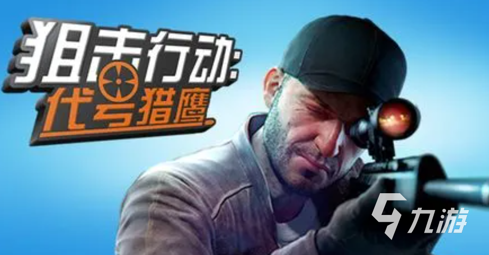 有趣的潜行者游戏推荐2023 热门的潜行类手游合集