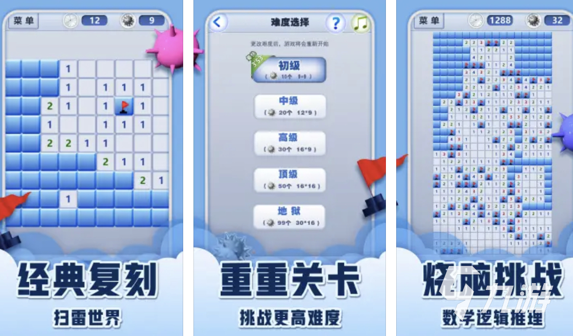 80后经典游戏大全 80后童年手游排行2023