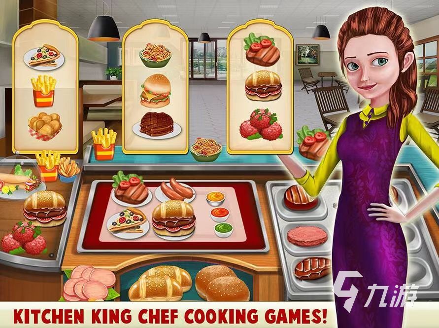 2023模拟做菜游戏大全 好玩的做饭游戏推荐