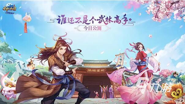 水浒传游戏免费版下载大全 2023高人气水浒系列手游排行榜