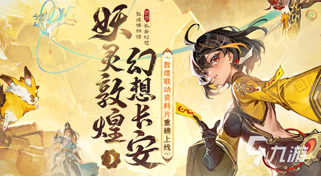 2023策略卡牌游戏推荐 好玩有趣的策略卡牌排行