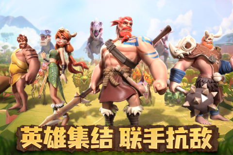 狩猎恐龙的游戏排名前五2023 最受欢迎的抓恐龙的游戏合集