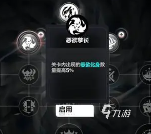 火炬之光无限恶欲囚心可以抽到谁 火炬之光无限恶欲囚心抽取攻略