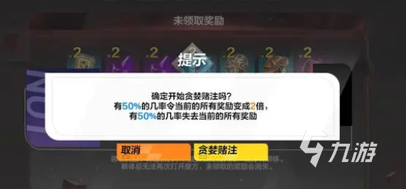 火炬之光无限恶欲囚心可以抽到谁 火炬之光无限恶欲囚心抽取攻略