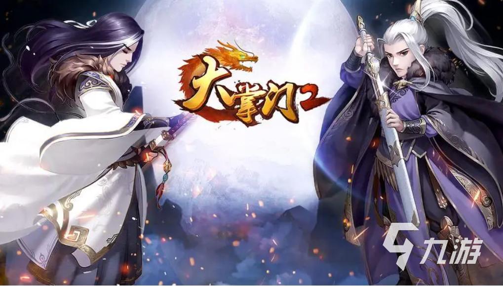 2023武侠卡牌回合制手游排行榜 好玩的卡牌回合制游戏大全
