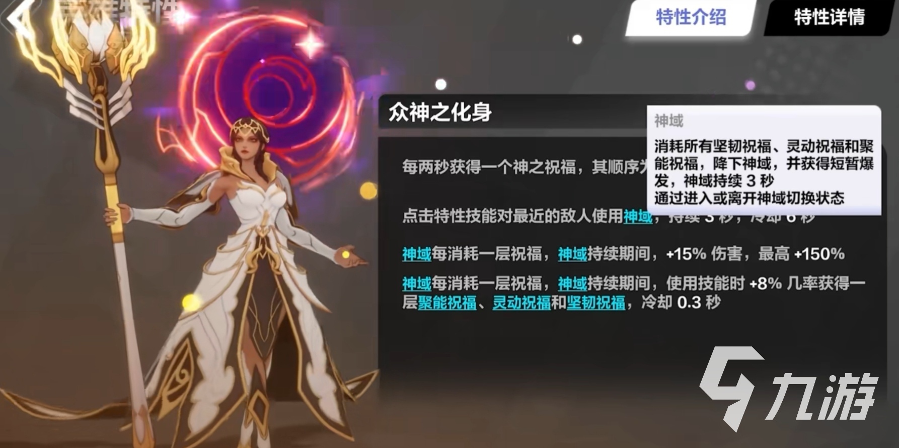 火炬之光无限t0职业有哪些 火炬之光无限职业推荐