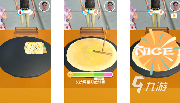 双人合作做饭的手机游戏有哪些2023 好玩的双人合作做饭手游推荐
