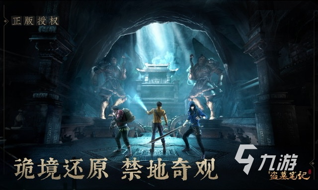 好玩的道士手游有哪些2023 道士题材的手游下载排行