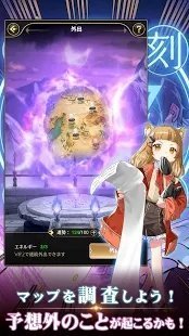 社畜魔王截图