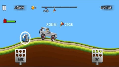 马路杀手赛车截图2