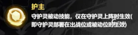 镇魂街武神觉醒石灵明怎么获得 镇魂街武神觉醒石灵明获取情报介绍