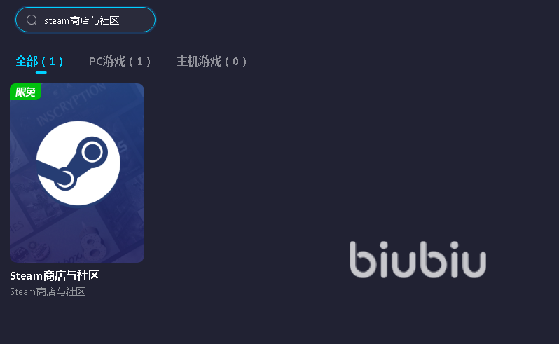 地铁最后的曙光免费领取时间 地铁最后的曙光完整版什么时候开始免费