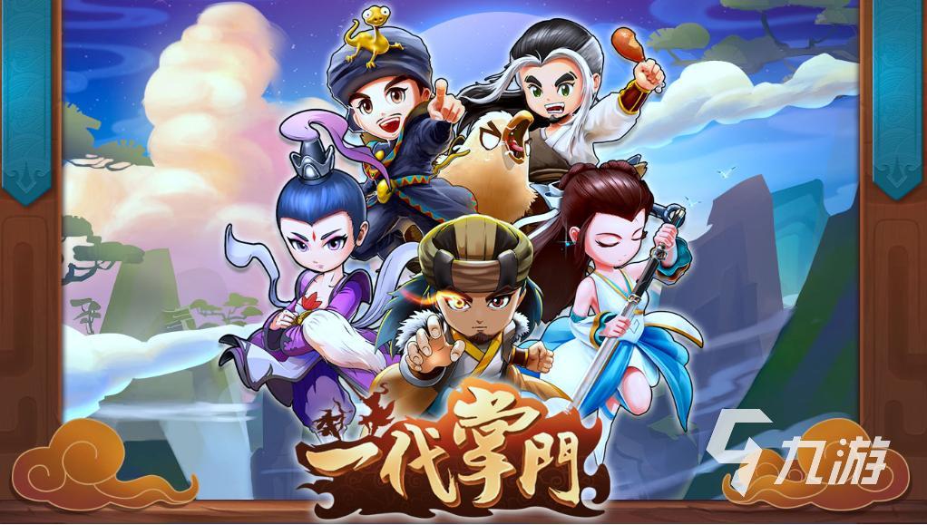 2023武侠卡牌回合制手游排行榜 好玩的卡牌回合制游戏大全