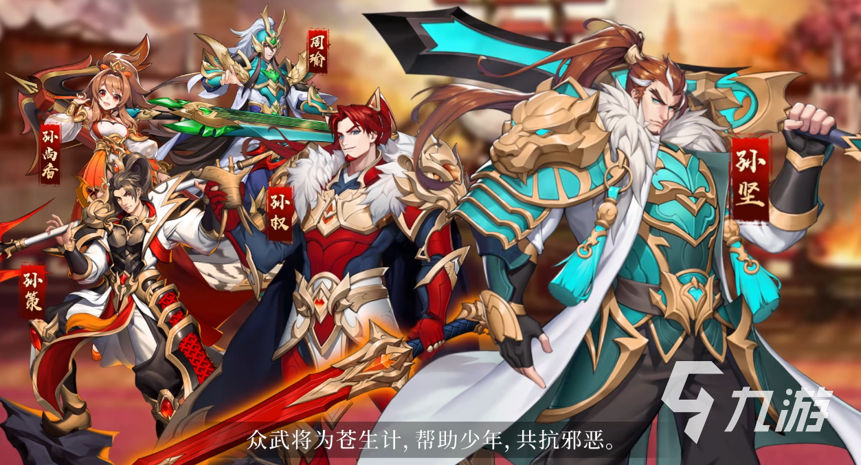 老版三国志单机游戏有哪些 受欢迎的三国志系列手游推荐2023