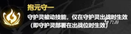 镇魂街武神觉醒石灵明怎么获得 镇魂街武神觉醒石灵明获取情报介绍