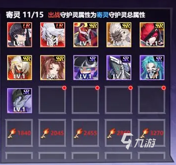 镇魂街武神觉醒千代女养成攻略 千代女养成技巧分享